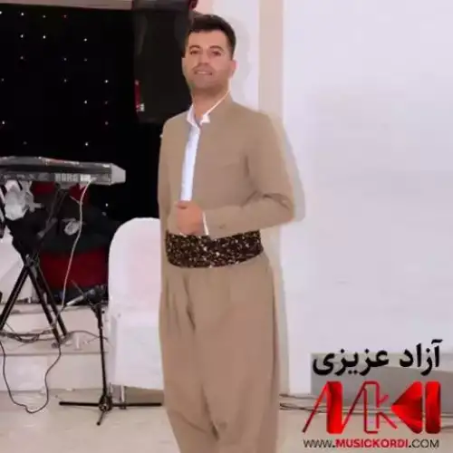 مه‌ریوان و به‌هاری